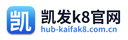 凯发k8官网